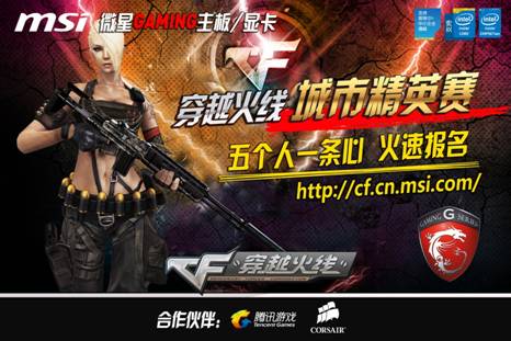 力与稳定性